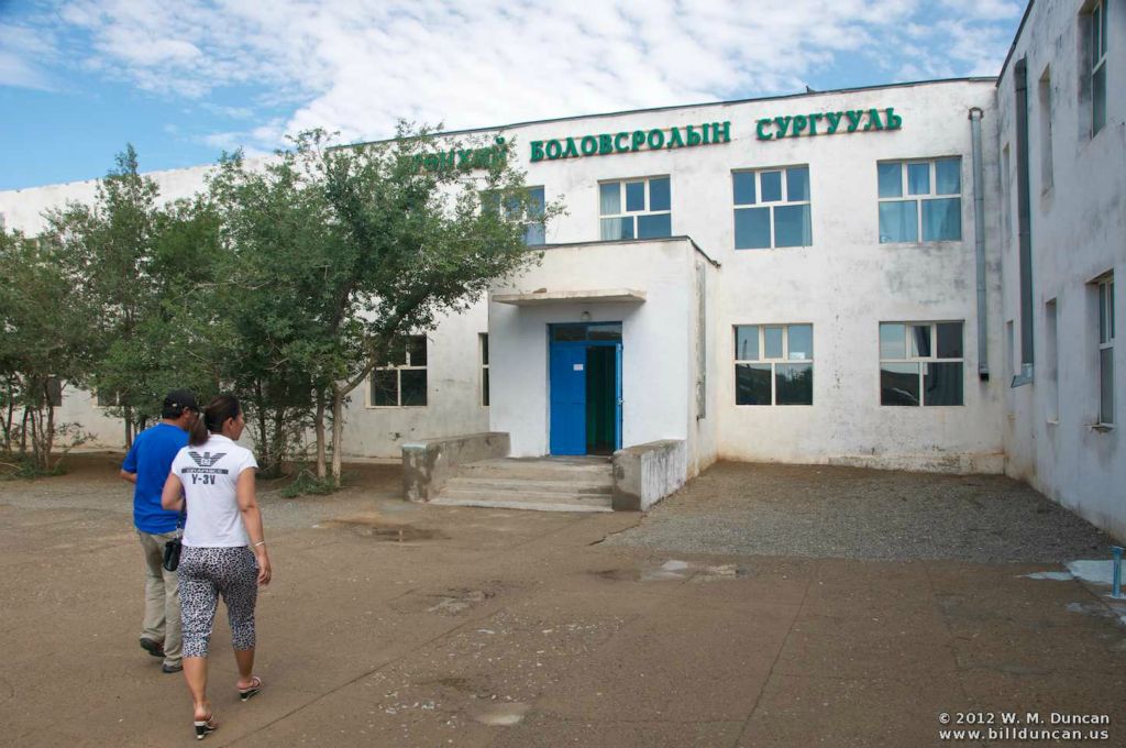 Regional boarding school in village of Bulgan in South Gobi.